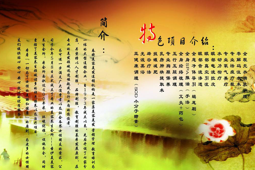 南京印刷廠